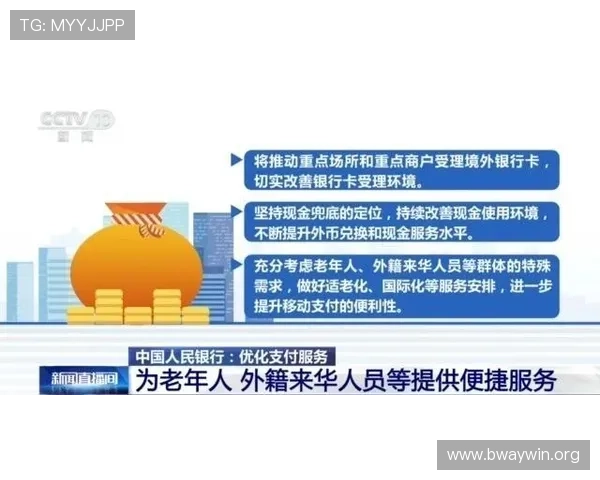 滨海国际线上娱乐城多样化的支付方式,充值提现快速便捷 滨海国际线上娱乐城多样化的支付方式,充值提现快速便捷