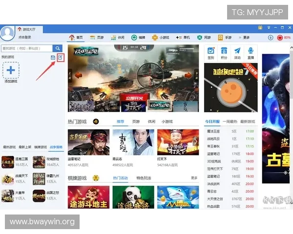 爱游戏大厅客户端支持的游戏类型与丰富资源介绍 爱游戏大厅客户端支持的游戏类型与丰富资源介绍