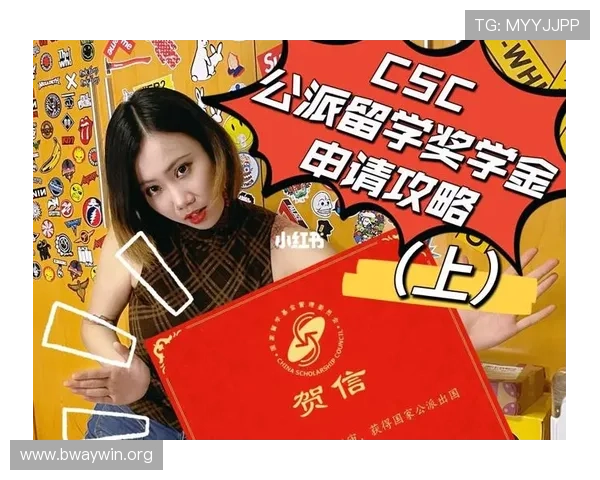 申博：如何准备申请材料提升海外留学成功率