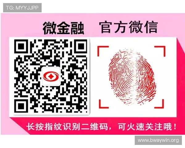 百樂坊娱乐城平台支付方式多样,支持多种快捷支付渠道方便玩家快速存取款 百樂坊娱乐城平台支付方式多样,支持多种快捷支付渠道方便玩家快速存取款