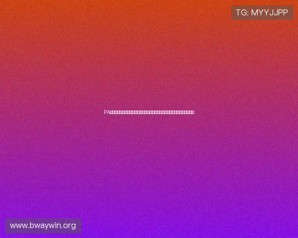 PA体育登录入口详解,助你轻松浏览世界杯赛事直播、比分统计及精彩瞬间回放